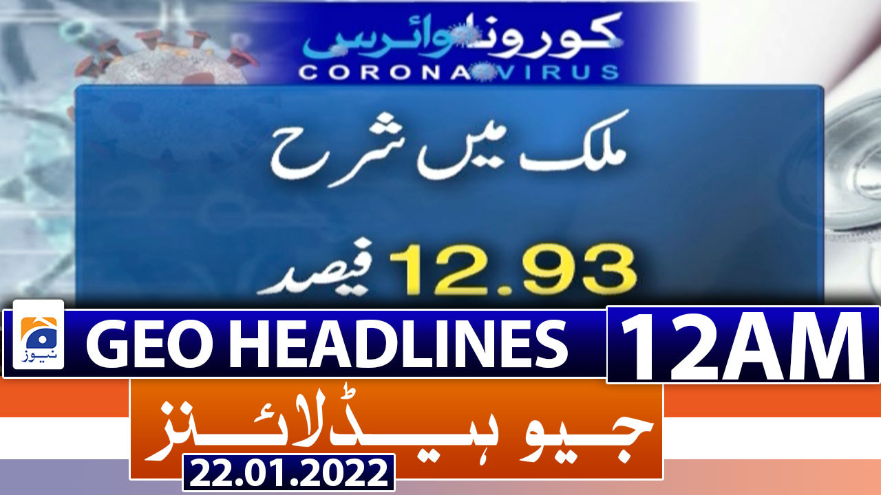 Geo Headlines 12 Am 22nd January 2022 Tv Shows Geotv