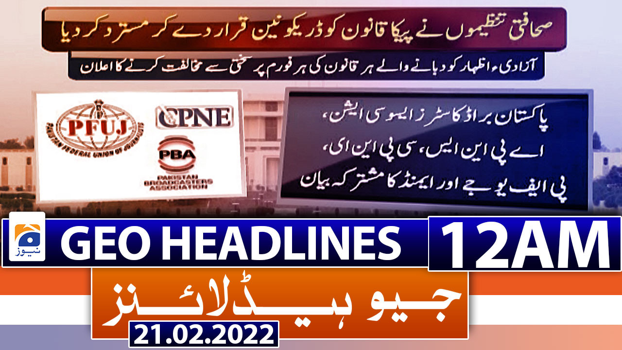 Geo Headlines 12 Am 21st February 2022 Tv Shows Geotv