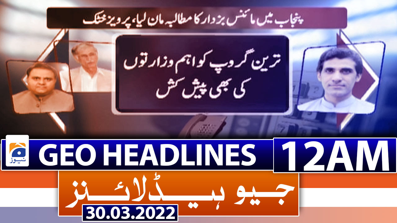 Geo Headlines 12 Am 30th March 2022 Tv Shows Geotv