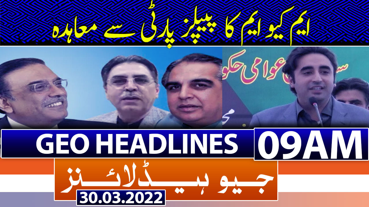 Geo News Headlines 09 Am 30th March 2022 Tv Shows Geotv