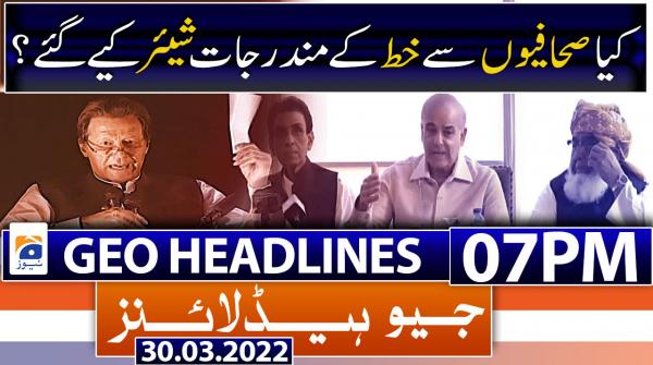 Geo News Headlines 12 Pm 2nd March 2022 Tv Shows Geotv