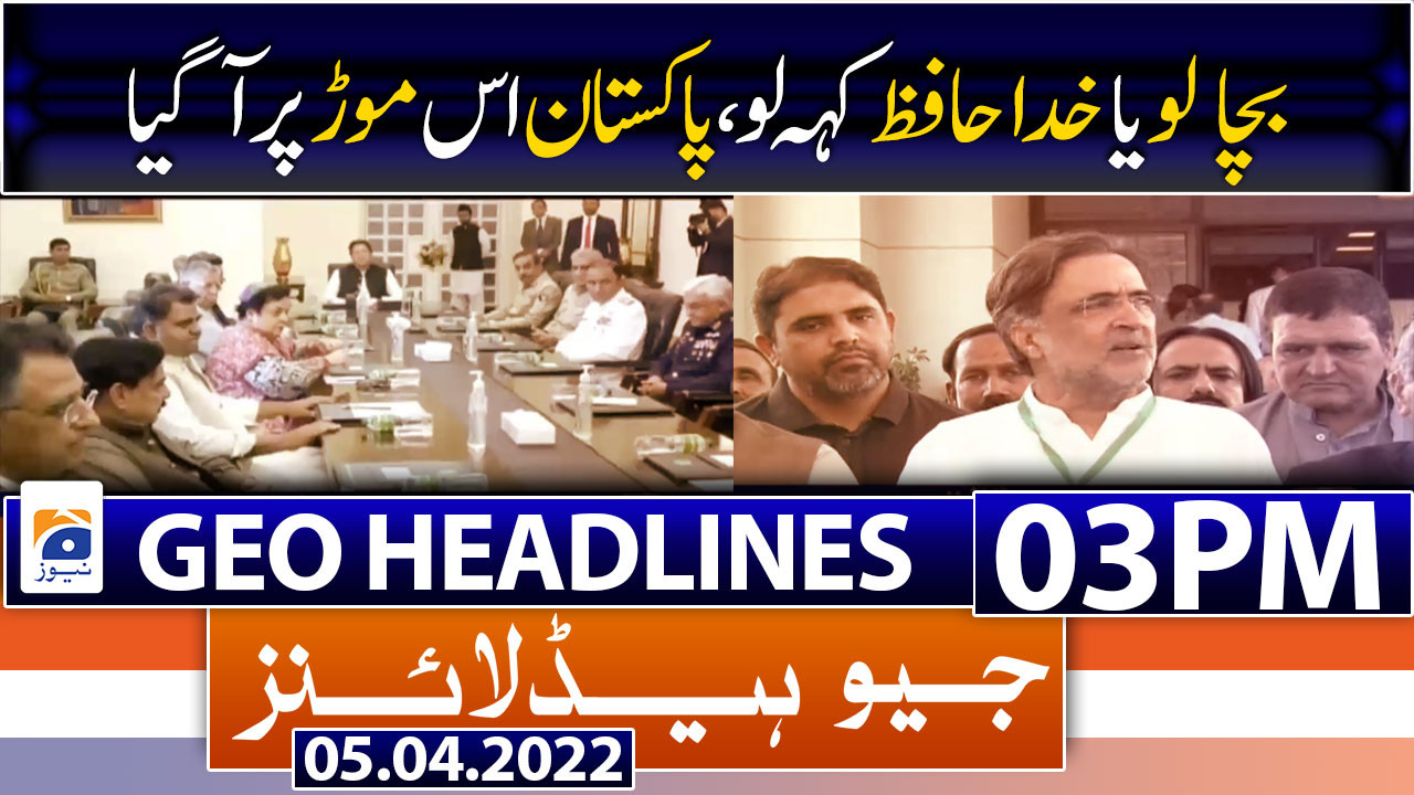 Geo News Headlines 03 Pm 5th April Tv Shows Geotv