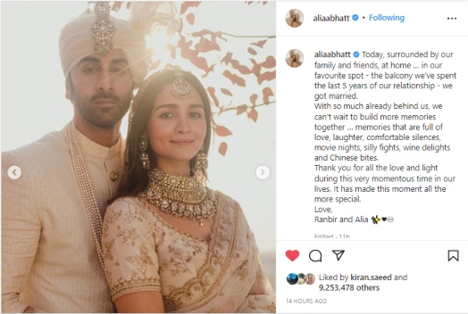 Alia Bhatt, Ranbir Kapoor wedding: Priyanka Chopra wishes lifetime of love for newlyweds