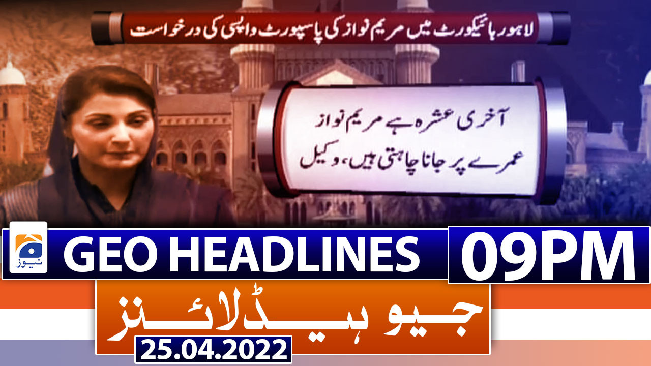 Geo Headlines 09 Pm 25th April 2022 Tv Shows Geotv