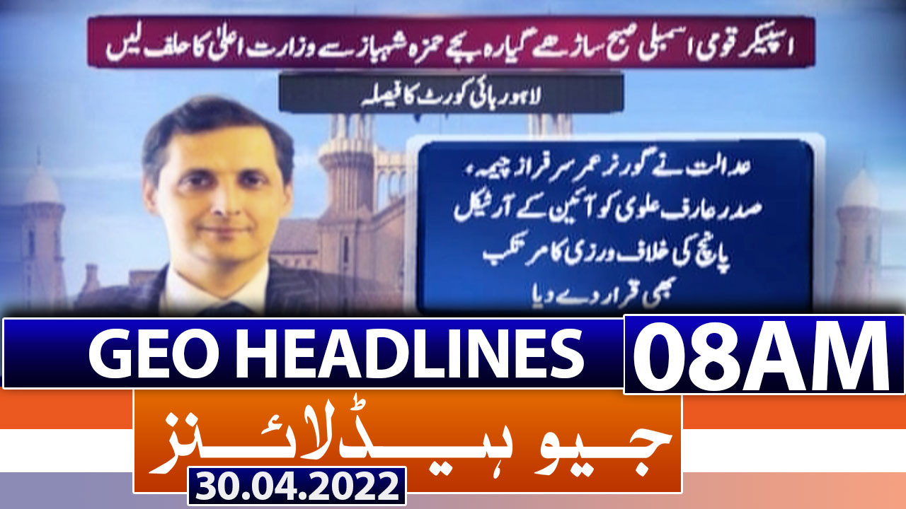 Geo News Headlines 08 AM 30th April 2022 TV Shows geo.tv