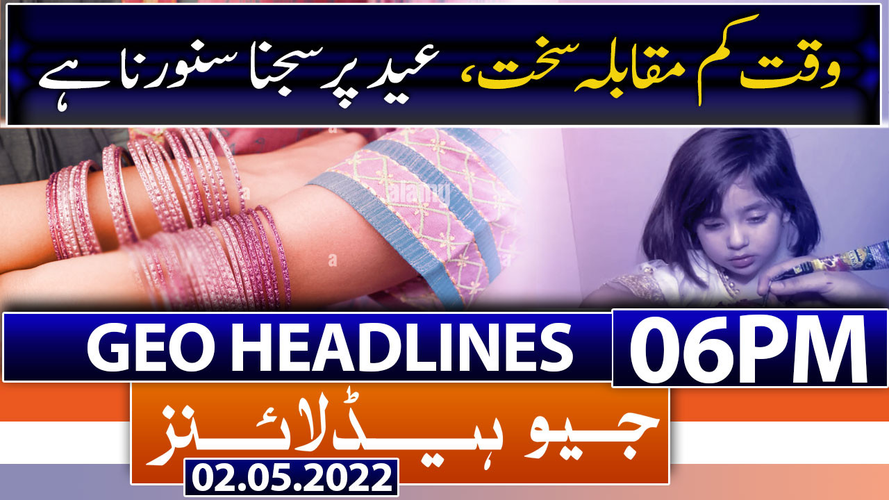 Geo News Headlines 06 Pm 2nd May 2022 Tv Shows Geotv 0049