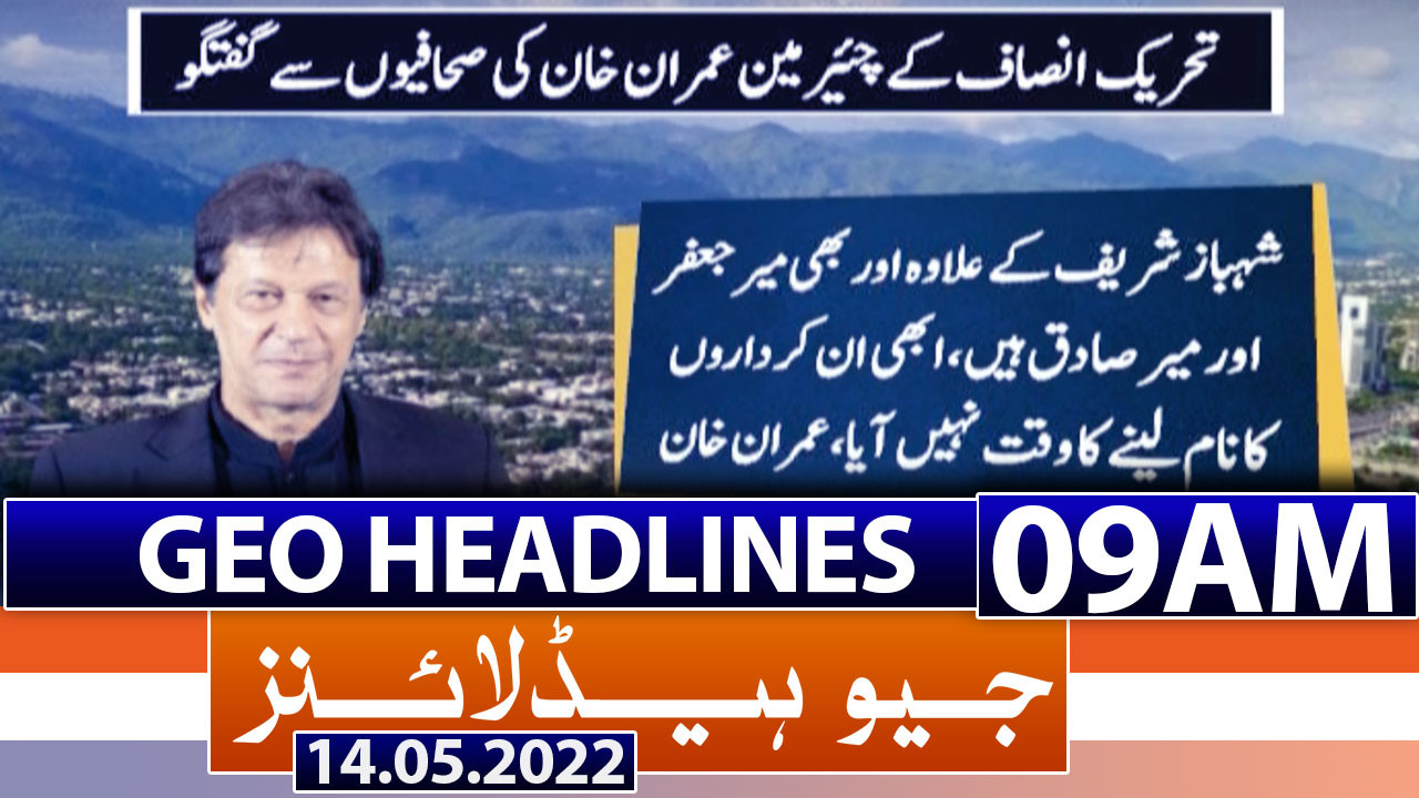 Geo News Headlines 09 Am 14th May 2022 Tv Shows Geotv