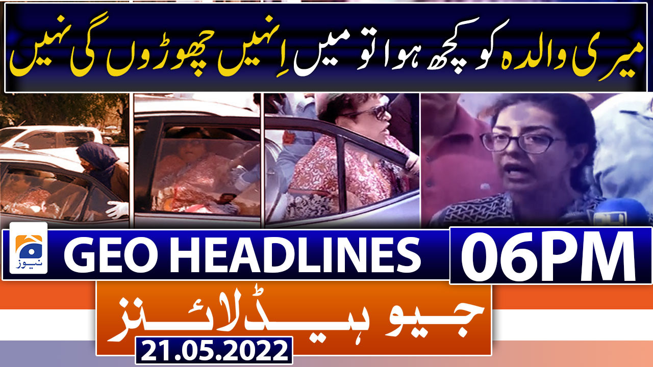 Geo News Headlines 06 Pm 21st May 2022 Tv Shows Geotv