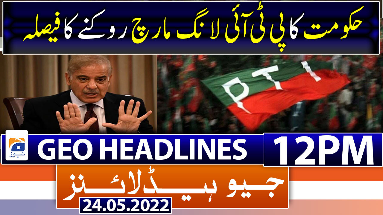 Geo News Headlines 12 Pm 24th May 2022 Tv Shows Geotv