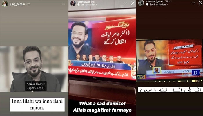 Faysal Qureshi, Armeena Khan and others react to Amir Liaquat’s sudden death