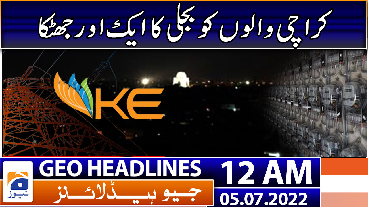 geo news 25 july 2022