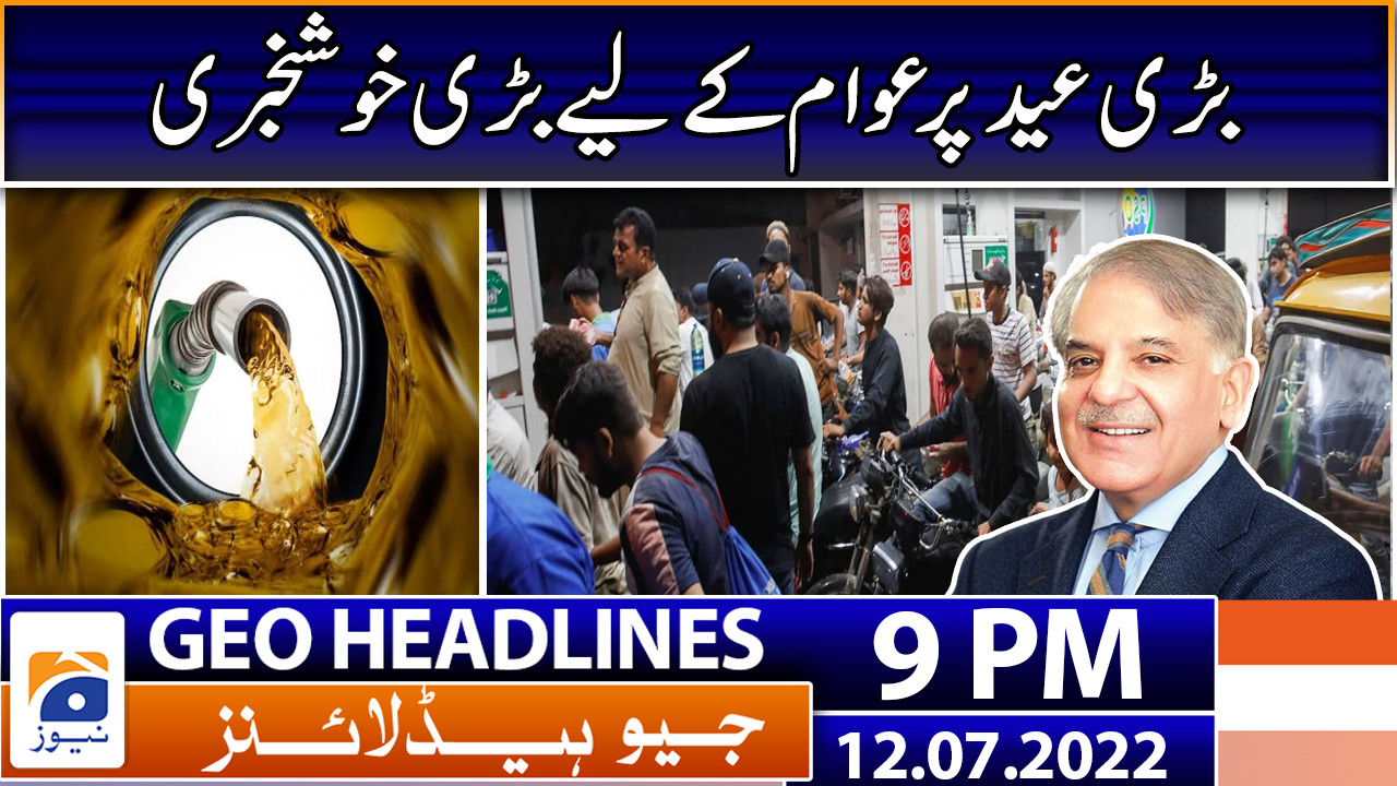 Geo News Headlines 9 Pm 12 July 2022 Tv Shows Geotv