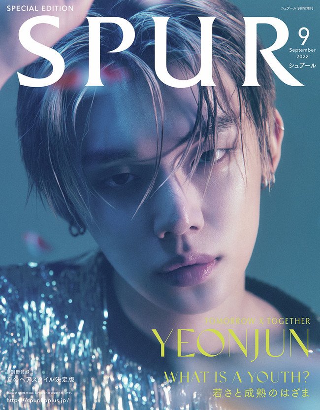 TXTs Yeonjun stuns in a dreamy aesthetic of Japanese Magazine shoot