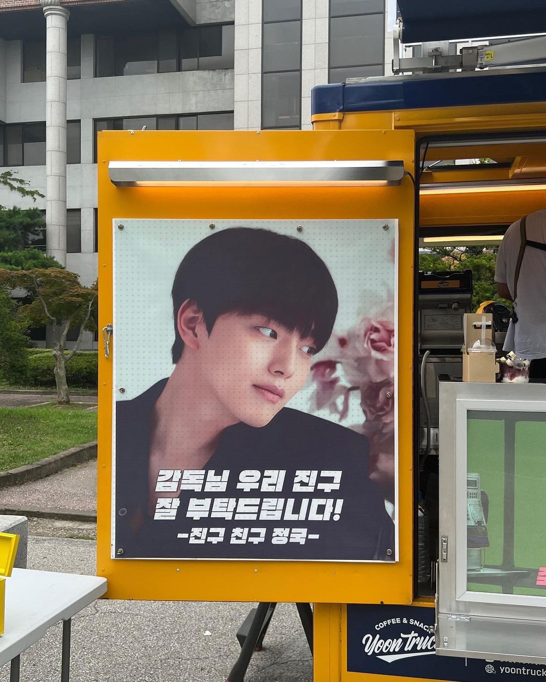 BTS’s Jungkook sends a coffee truck for Yeo Jin Goos birthday