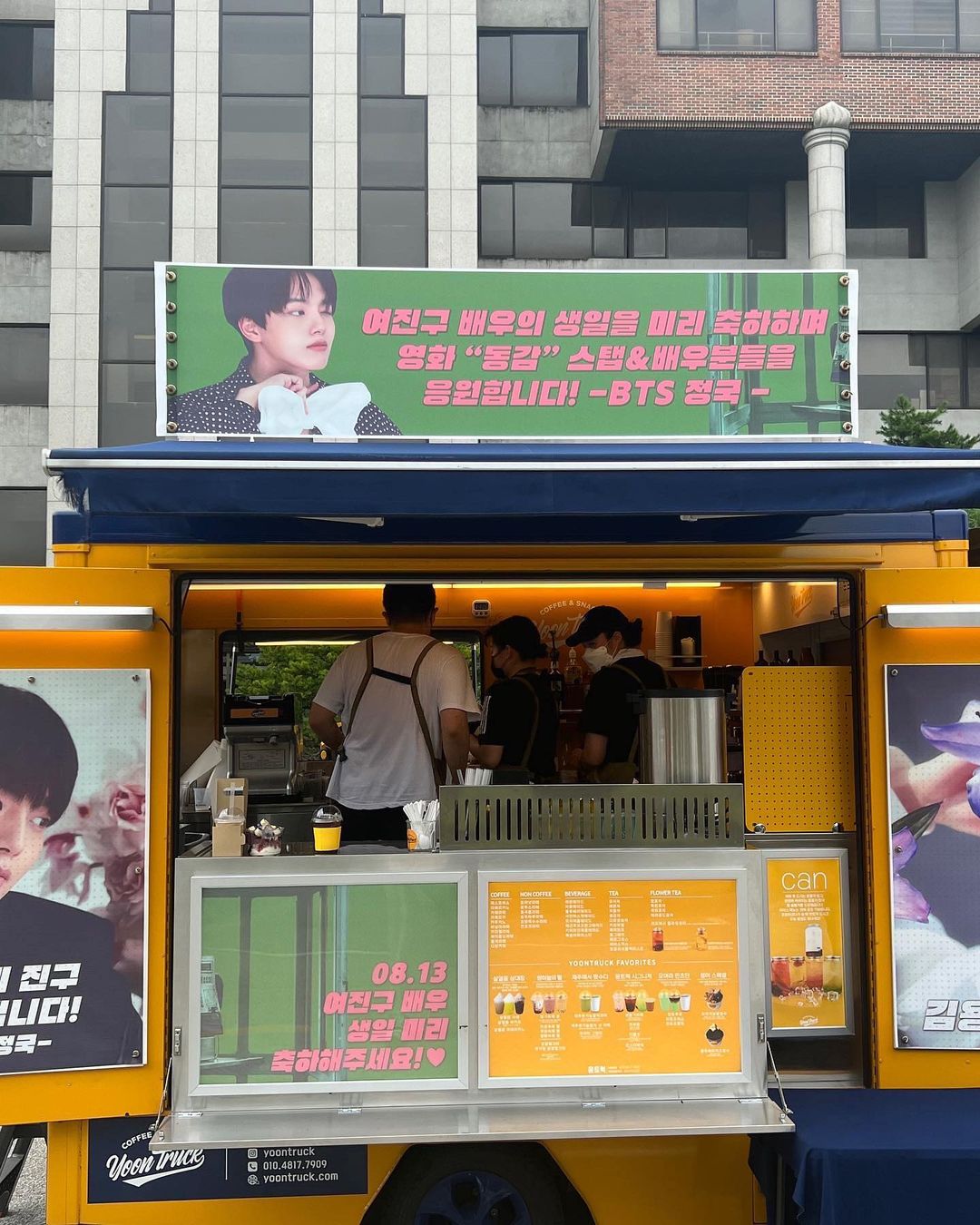 BTS’s Jungkook sends a coffee truck for Yeo Jin Goos birthday