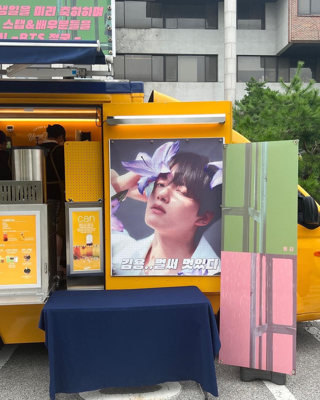 BTS’s Jungkook sends a coffee truck for Yeo Jin Goos birthday