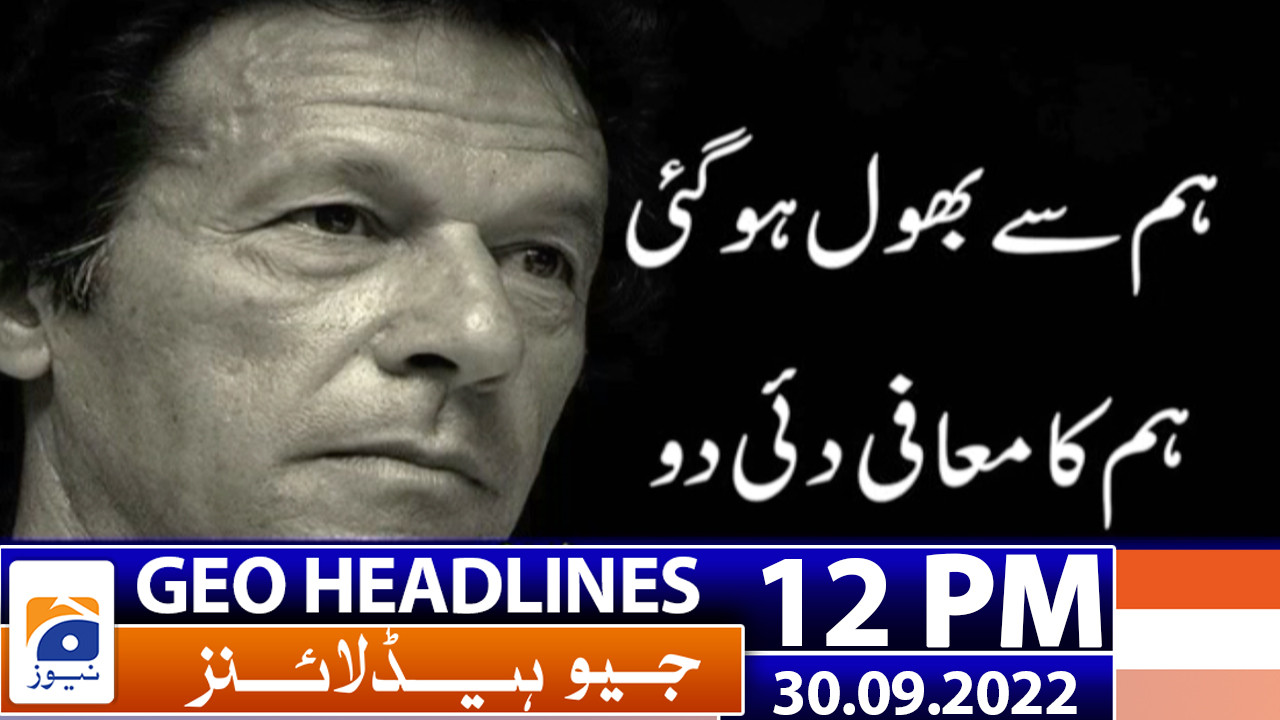 Geo News Headlines 12 Pm 30th September 2022 Tv Shows Geotv