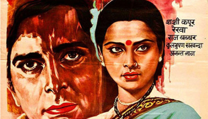 Rekha turns 68 today: Take a look at her best performances