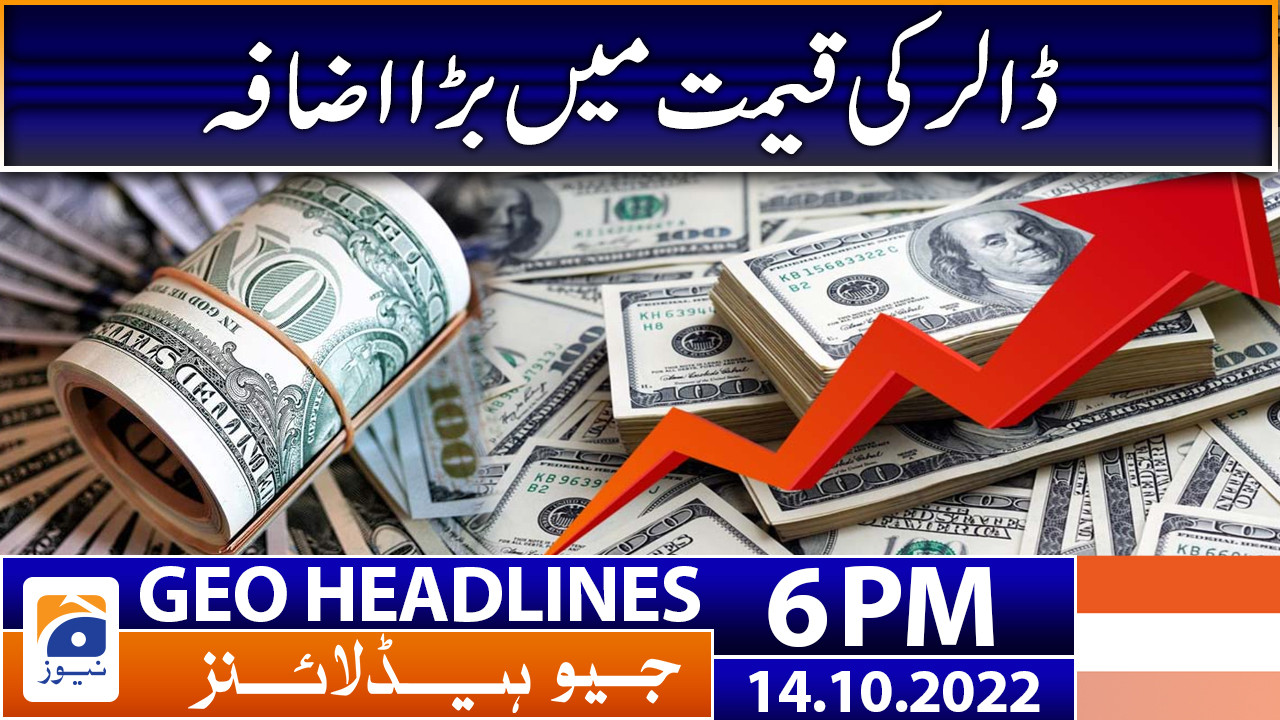 Geo News Headlines 6 Pm 14th October 2022 Tv Shows Geotv