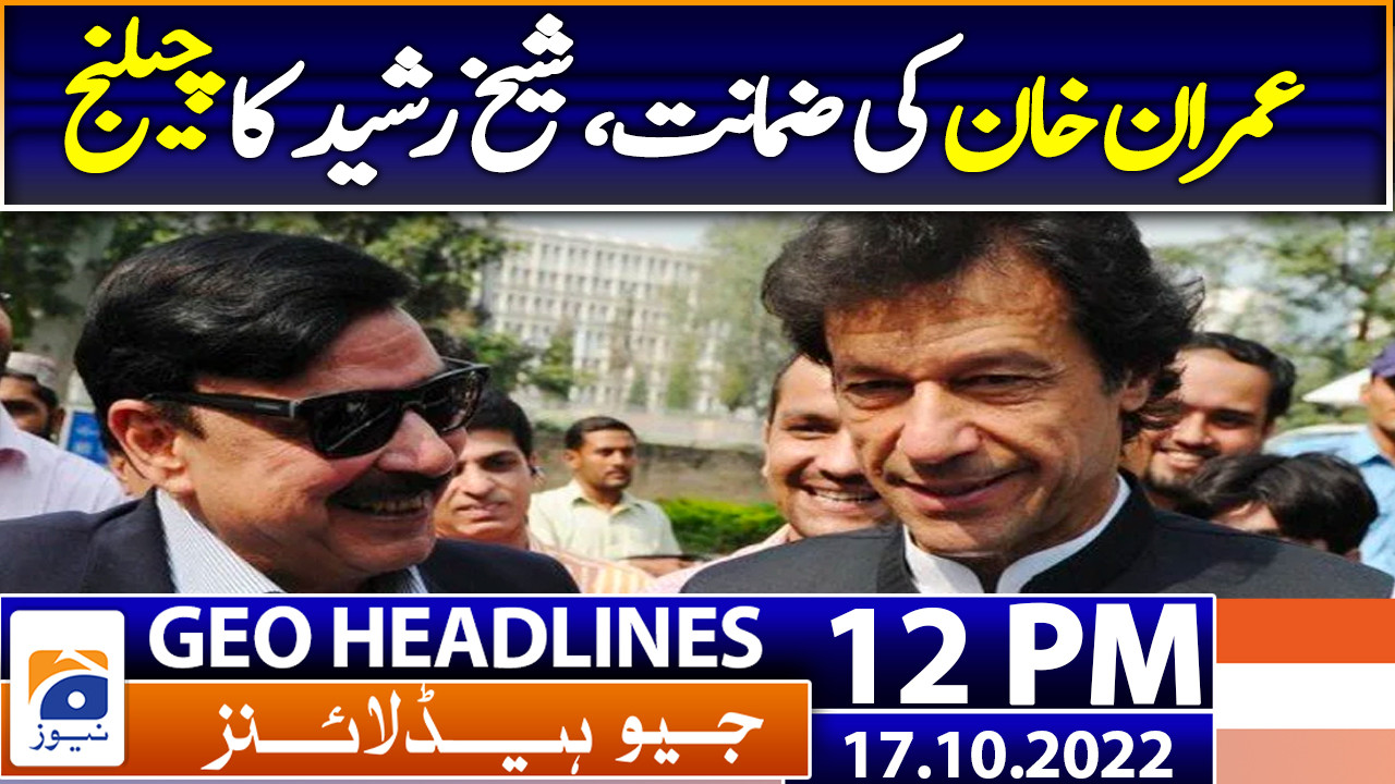 Geo News Headlines 12 Pm 17th October 2022 Tv Shows Geotv