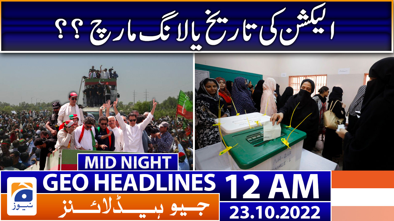 geo news 28 october