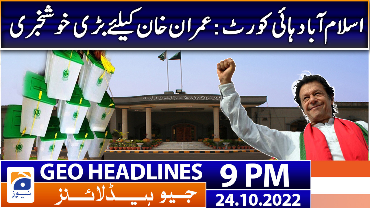 Geo News Headlines 9 Pm 24 October 2022 Tv Shows Geotv 1590