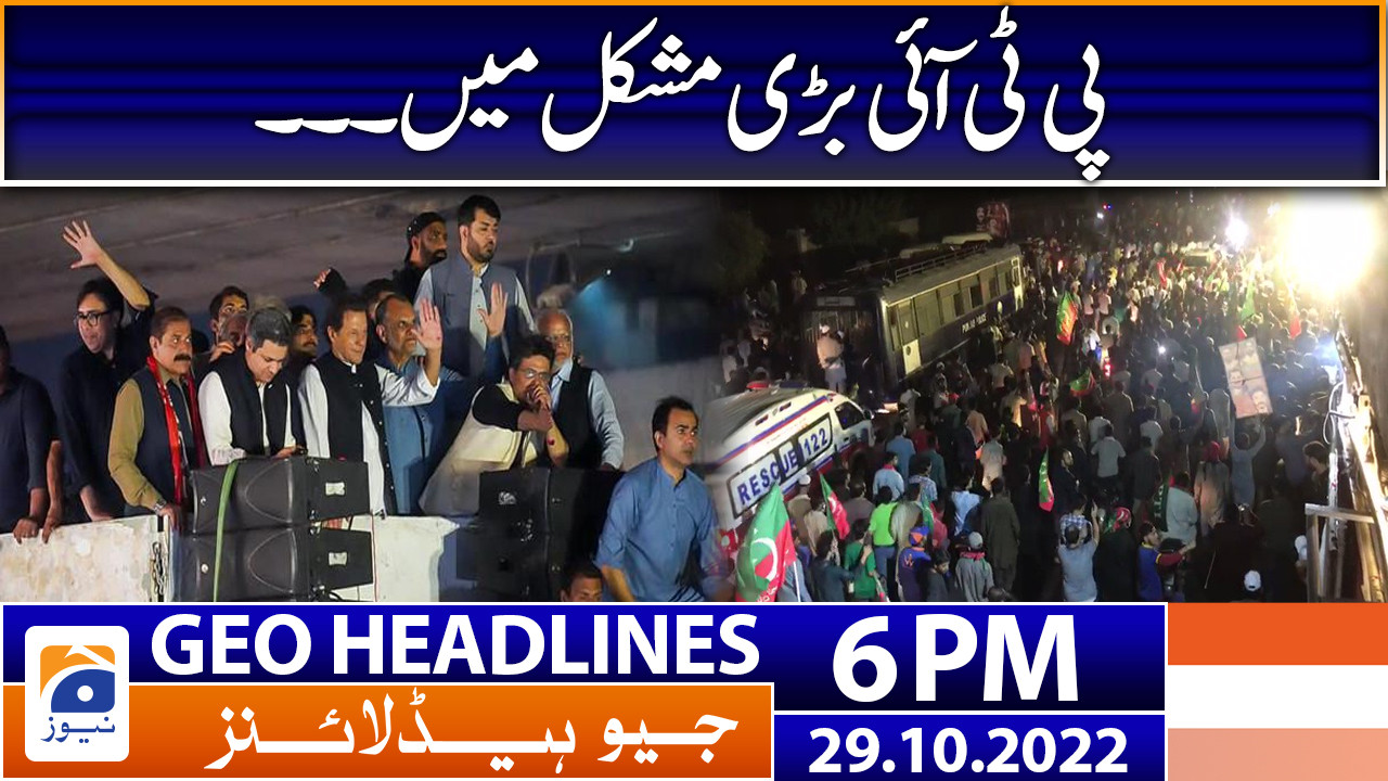 Geo News Headlines 6 Pm 29 October 2022 Tv Shows Geotv 4262