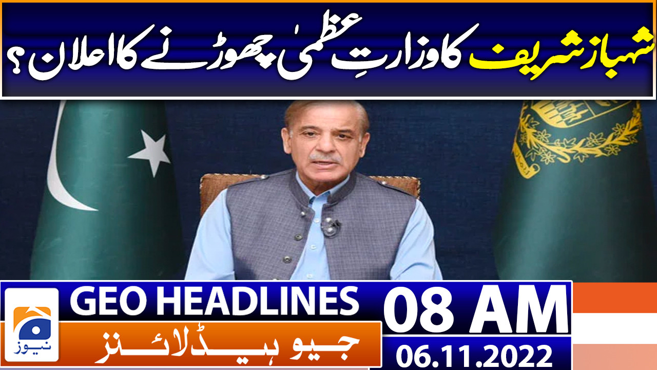 Geo News Headlines 8 Am 6th November 2022 Tv Shows Geotv