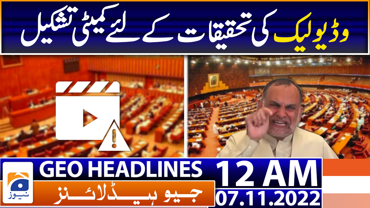 geo news headlines today 7 am