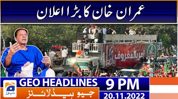 Geo News Headlines Today Pm St August Geonews Tv Shows