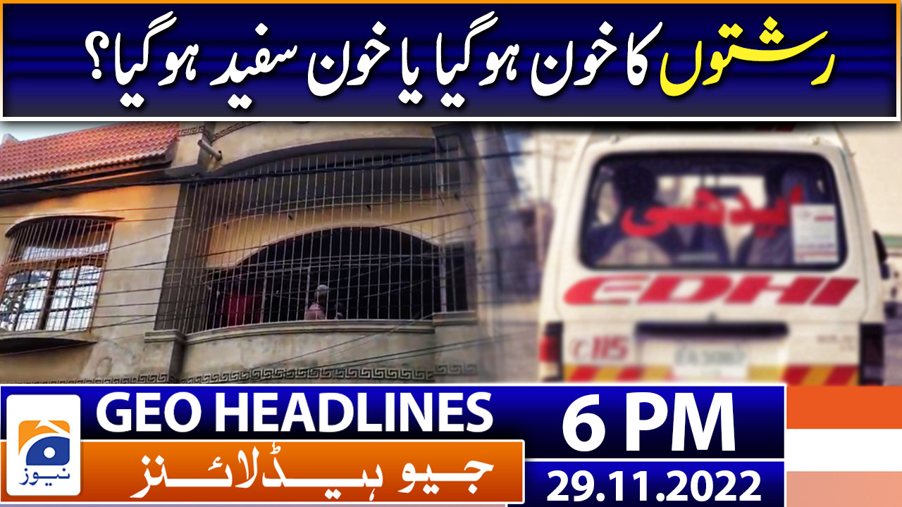 Geo Headlines Today 6 Pm 29th November 2022 Tv Shows Geotv