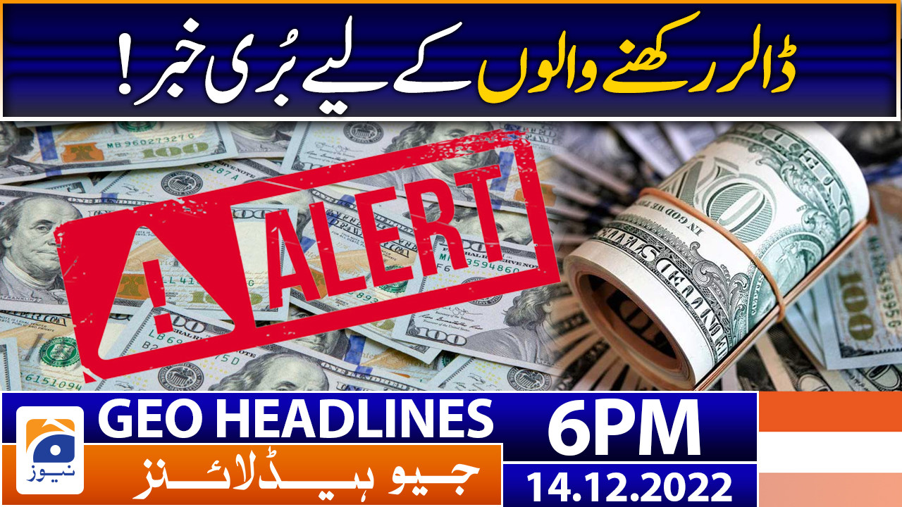 Geo Headlines Today 6 Pm 14th December 2022 Tv Shows Geotv