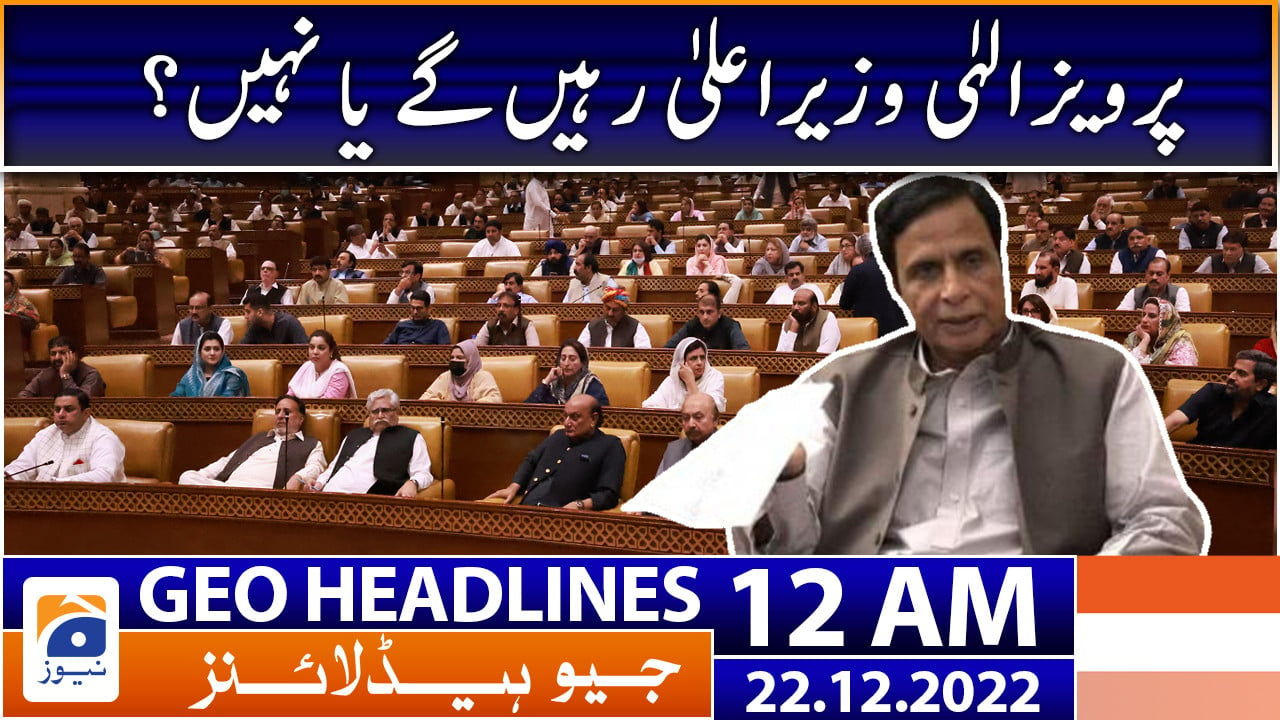 Geo News Headlines 12 Am 22 December 2022 Tv Shows Geotv