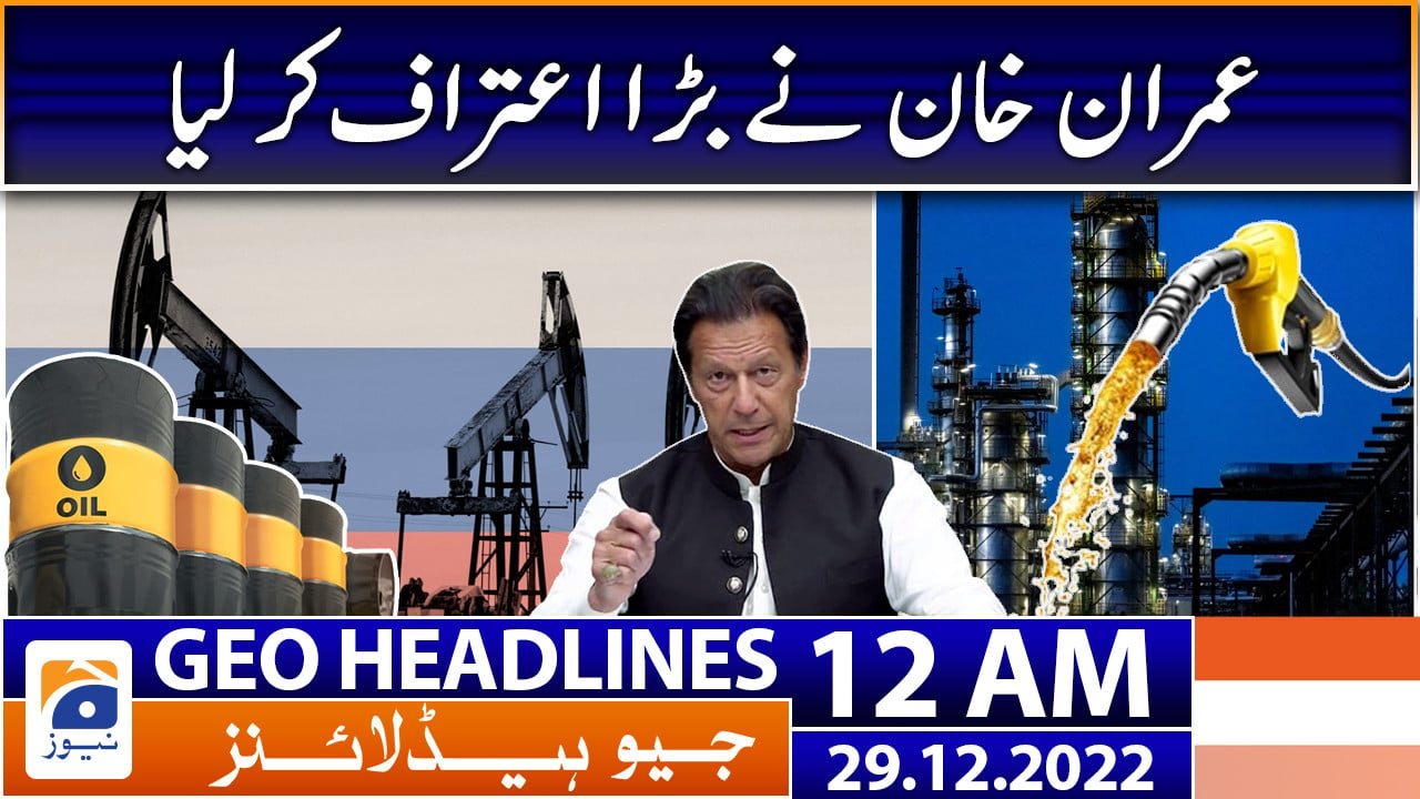 Geo News Headlines 12 Am 29 December 2022 Tv Shows Geotv