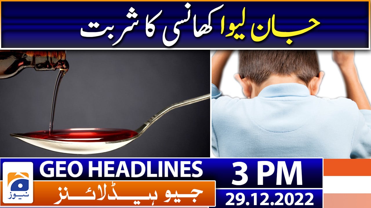 Geo Headlines 3 Pm 29th December 2022 Tv Shows Geotv