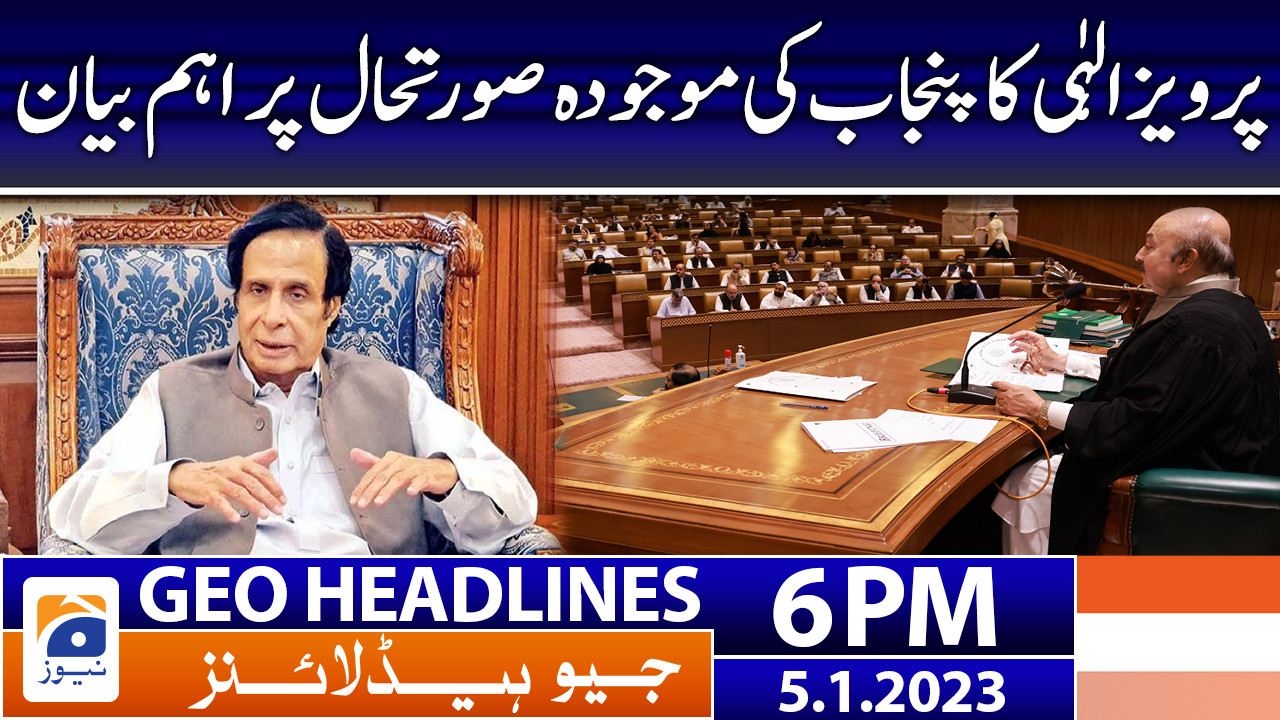 Geo News Headlines 6 Pm 5th January 2023 Tv Shows Geotv