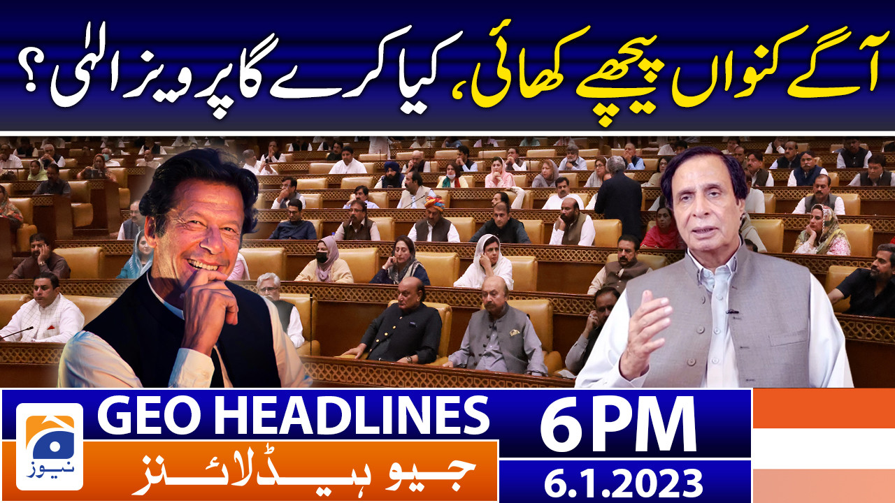 Geo News Headlines 6 PM 6th January 2023