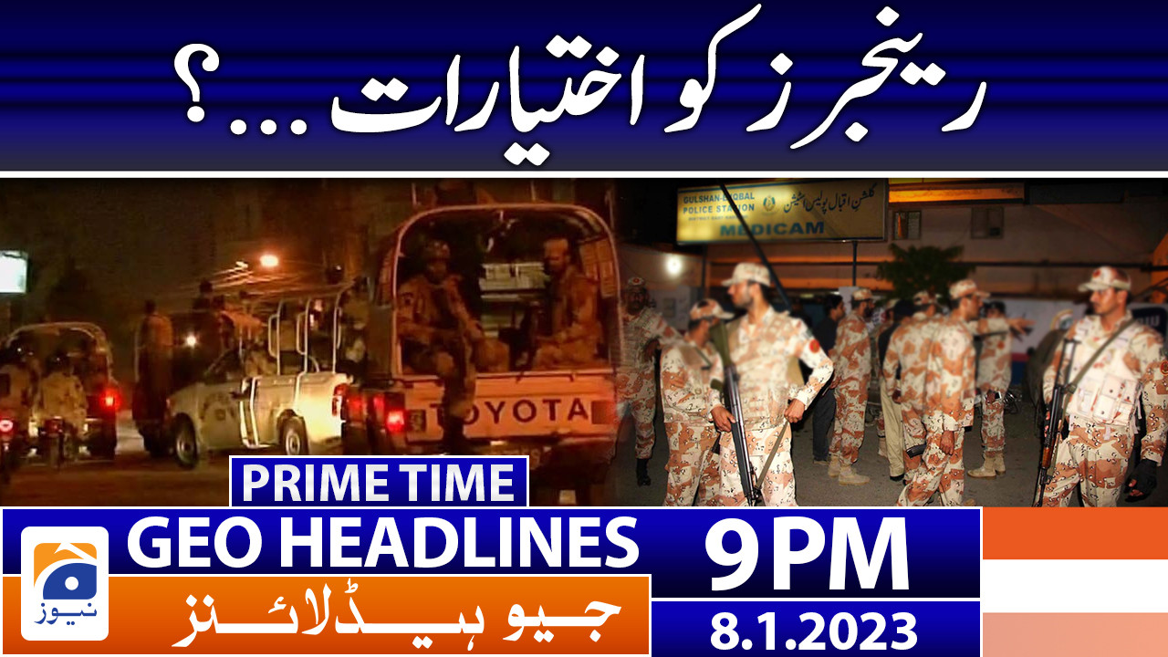 Geo News Headlines 9 Pm Rangers Karachi Demand 8 January 2023