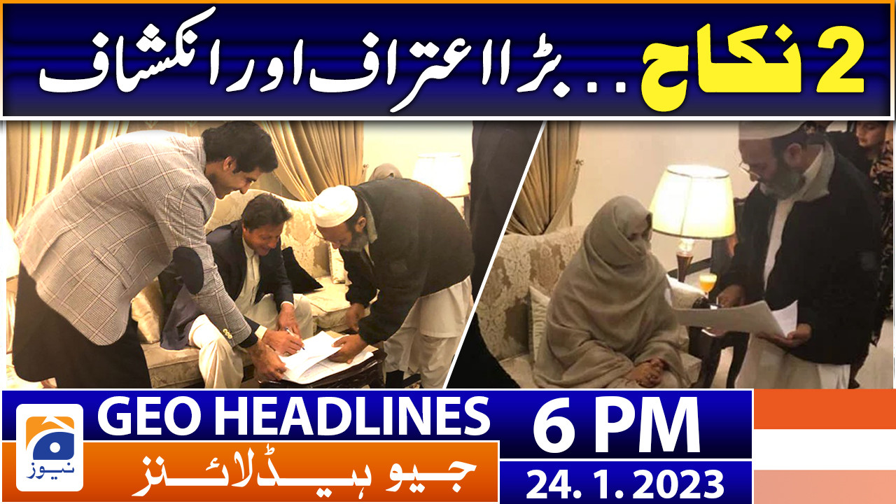 Geo Headlines Today Pm Th January Tv Shows Geo Tv