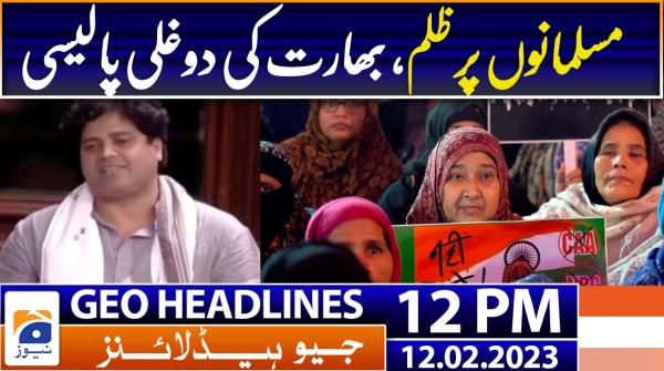 Geo Headlines 12 Am 12th May 2020 Tv Shows Geotv