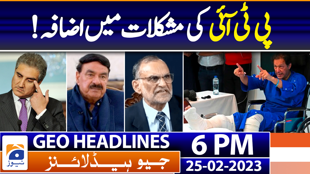 Geo Headlines Pm February Tv Shows Geo Tv