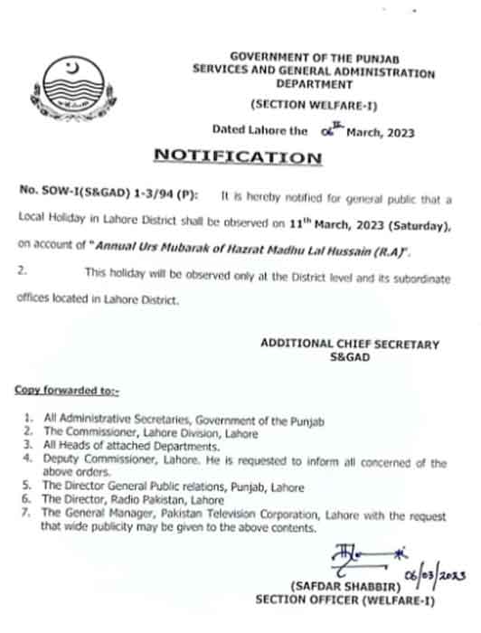 Holiday announced in Lahore on March 11