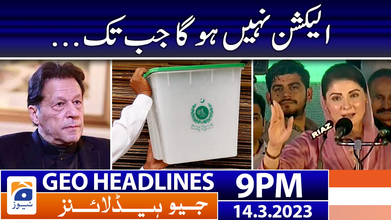 Geo News Headlines 9 Pm 14 March 2023 Tv Shows Geotv