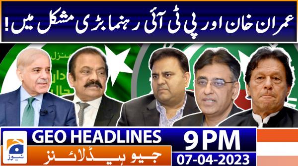 Geo Headlines Pm Th February Tv Shows Geo Tv