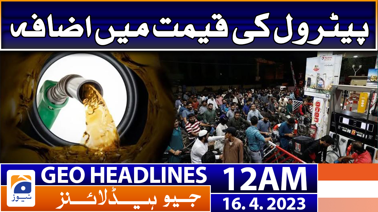 Geo News Headlines 12 AM | 16 April 2023 | TV Shows - geo.tv