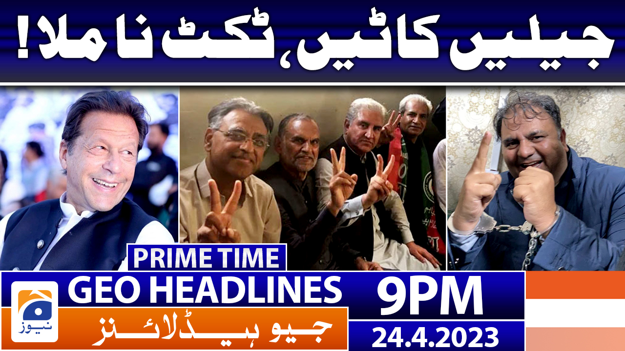 Geo News Headlines 9 PM 24 April 2023 TV Shows geo.tv