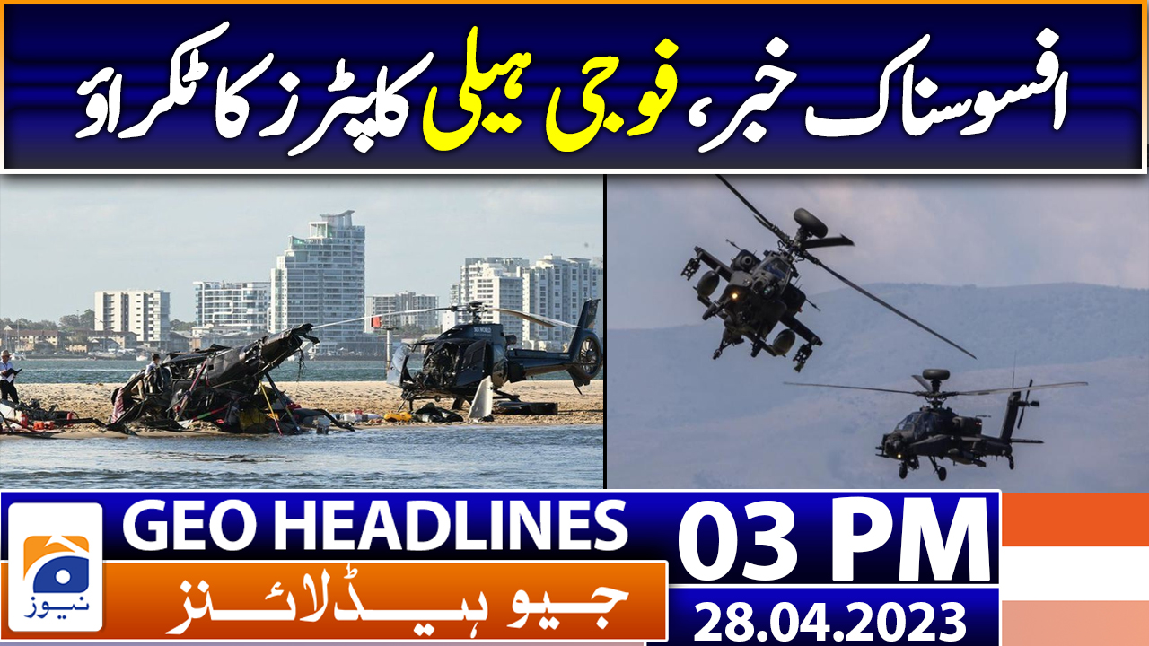 Geo Headlines Pm Th April Tv Shows Geo Tv