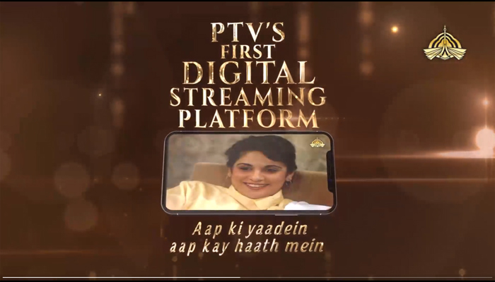 PTVFlix has a rich library of current and old content that users can easily access — Twitter/Marriyum_A