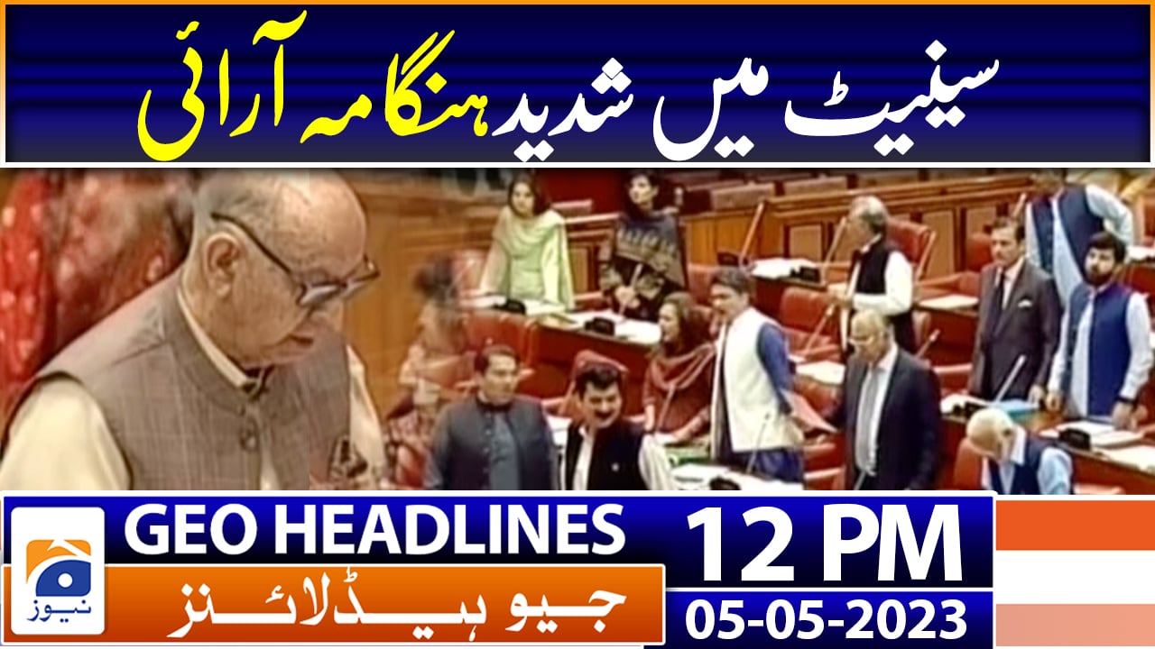 Geo Headlines 12 PM 5th May 2023 TV Shows Geo Tv