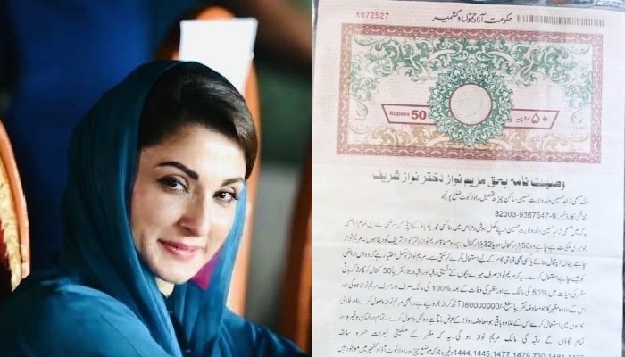 A combo of PML-N Senior Vice President Maryam Nawaz and the bequest deed. — Twitter/@pmln_org/@rajanadir92